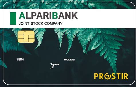 альпарі банк|Національний банк відкликав банківську ліцензію в .